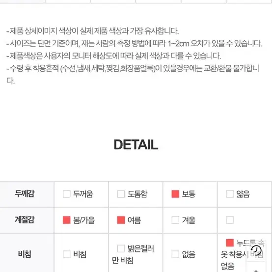 스프링콤마 체크나시블라우스