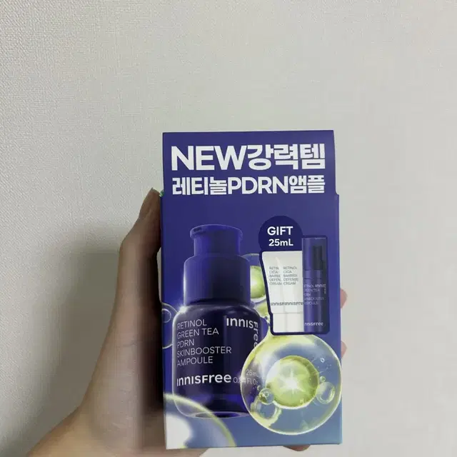 이니스프리 레티놀 피디알엔 스킨부스트 앰플 50ml