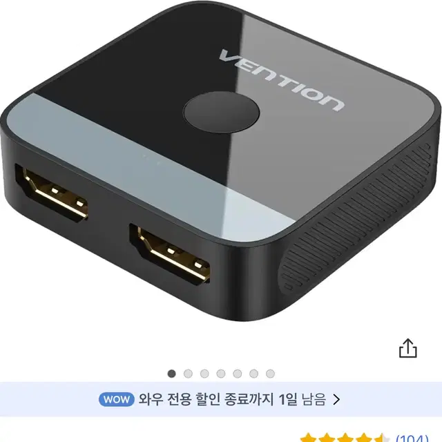 벤션 프리미엄 4K 양방향 HDMI 2.0 분배기