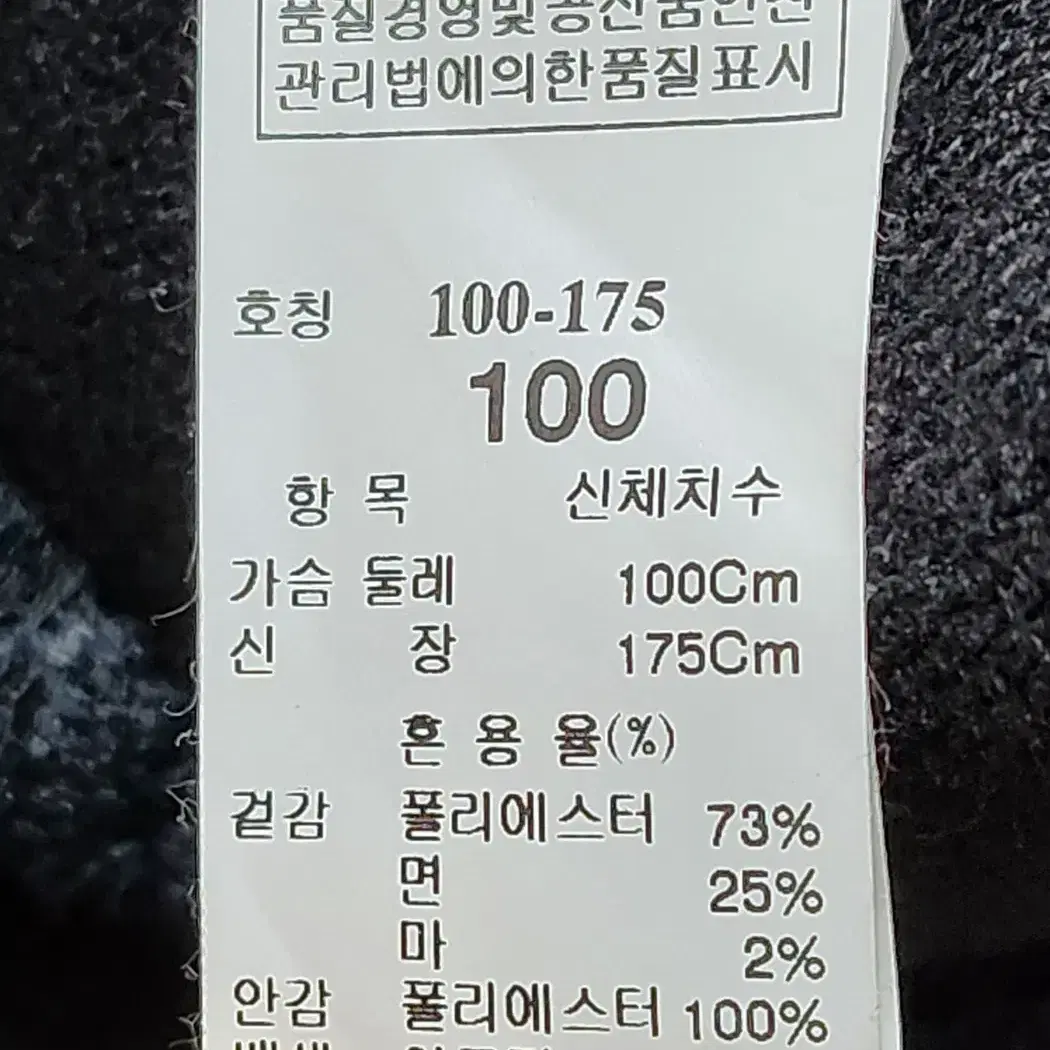 100 시스템옴므 블루종 자켓 WMQ35M1