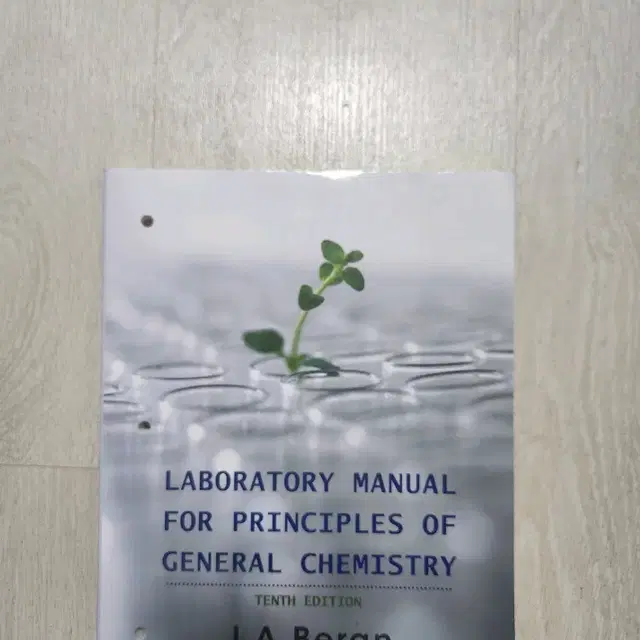 laboratory manual for principles of gene