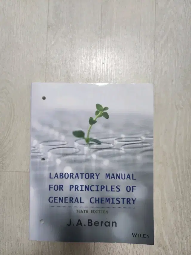 laboratory manual for principles of gene