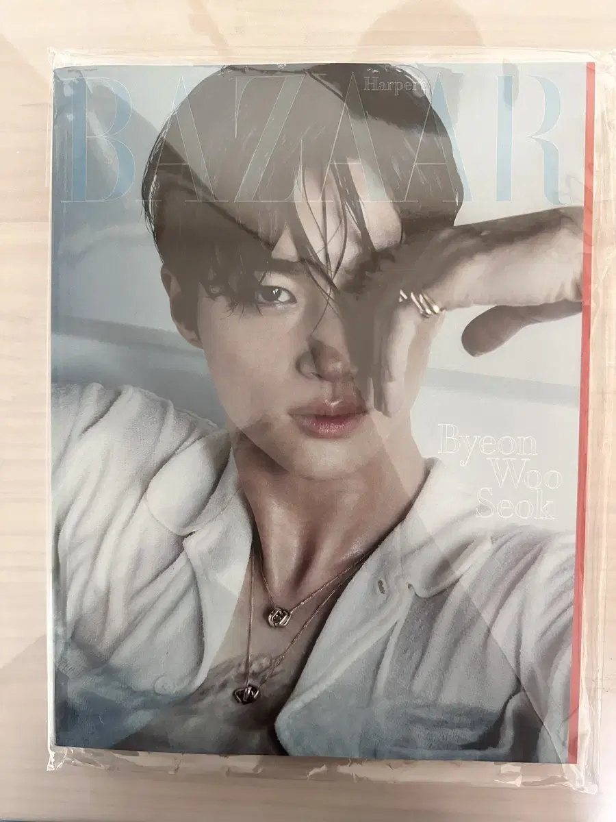 Byun Wooseok Bazaar Magazine Unsealed