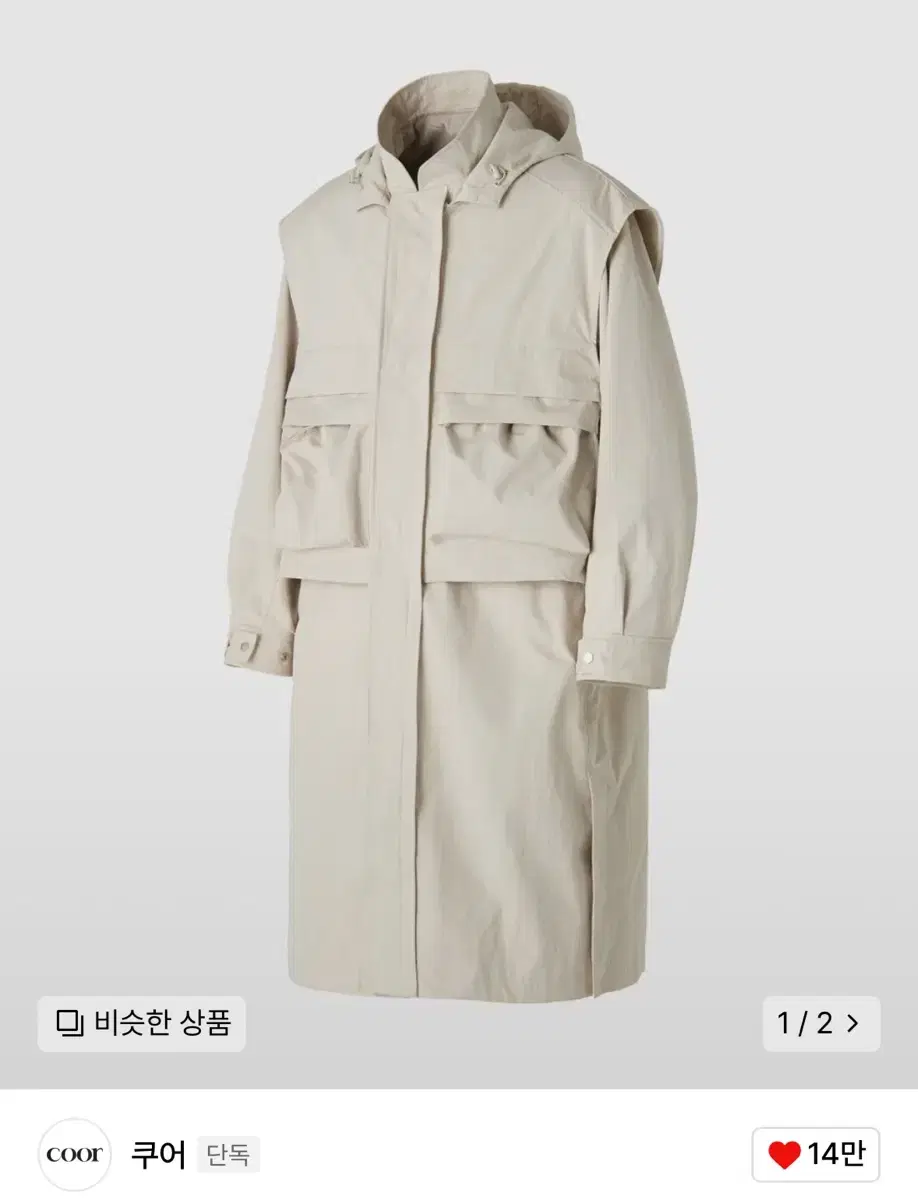 COOR Convertible Layered Hooded Coat Trench Coat