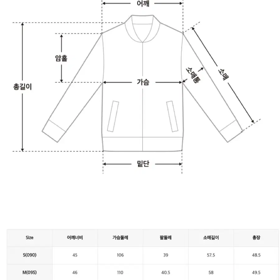 미쏘 여성용 블루종 점퍼