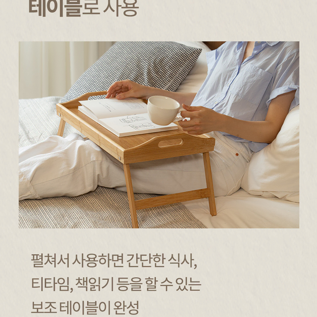 접이식 원목 미니 테이블