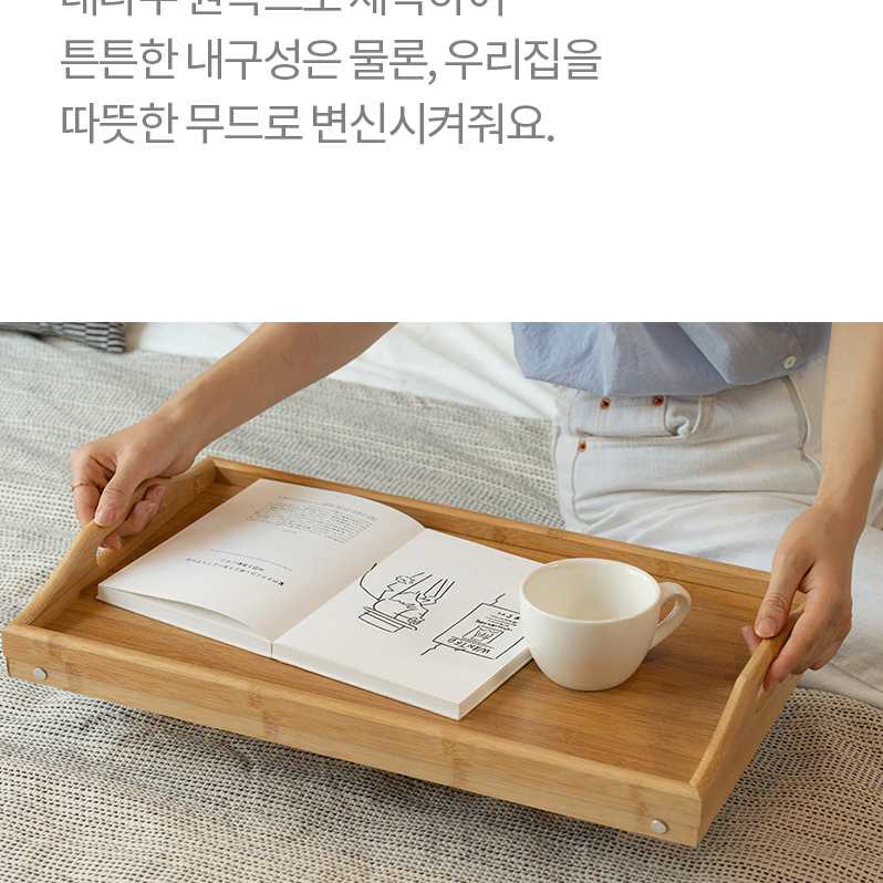 접이식 원목 미니 테이블