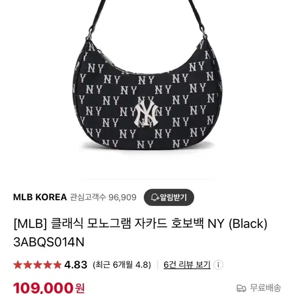 Mlb 호보백 가방 엠엘비