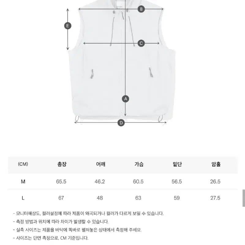 코드그라피 유틸리티 나일론 후드 베스트 라이트그레이M