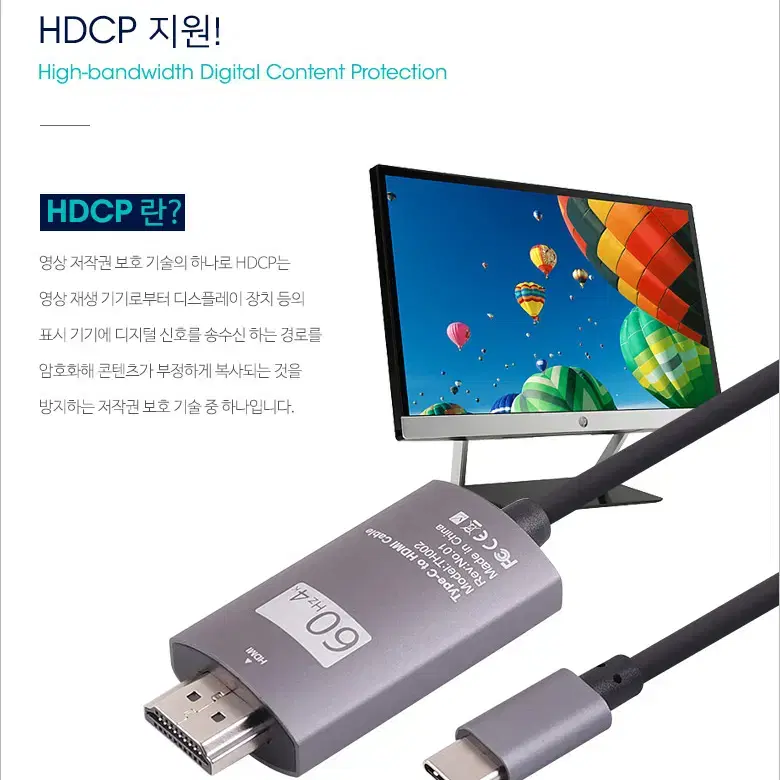 C type to HDMI 2.0 미러링 모니터 케이블 5m