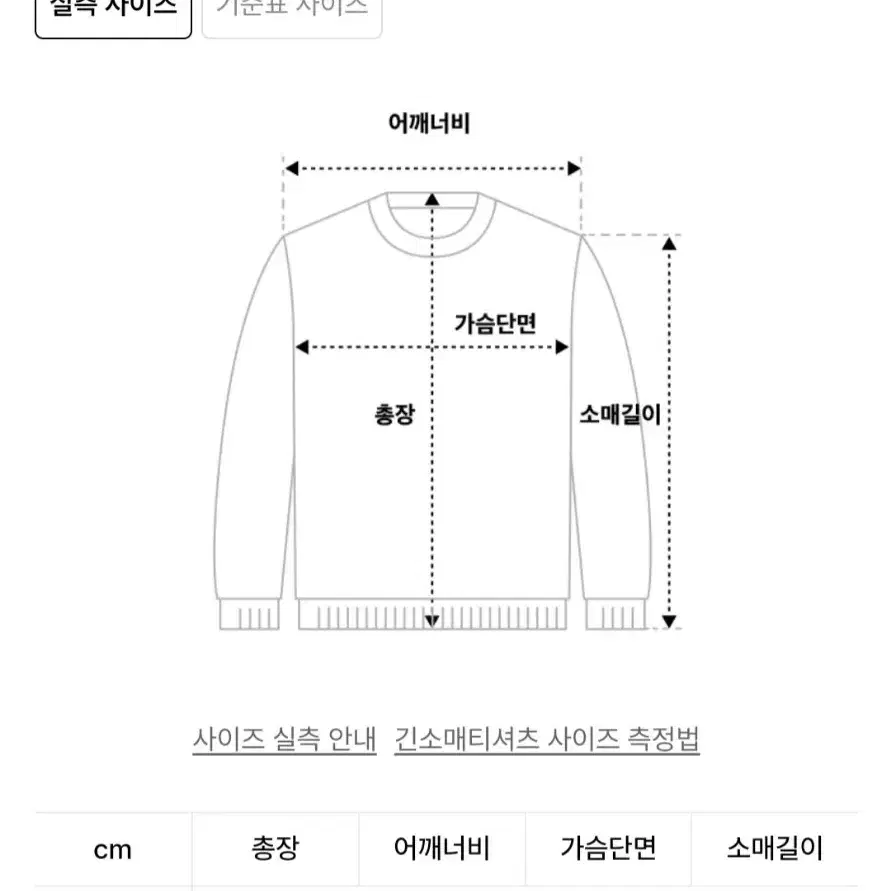 무신사 루에브르 하프집업 후드 니트 에이블리 지그재그 슬로우앤드 98도씨