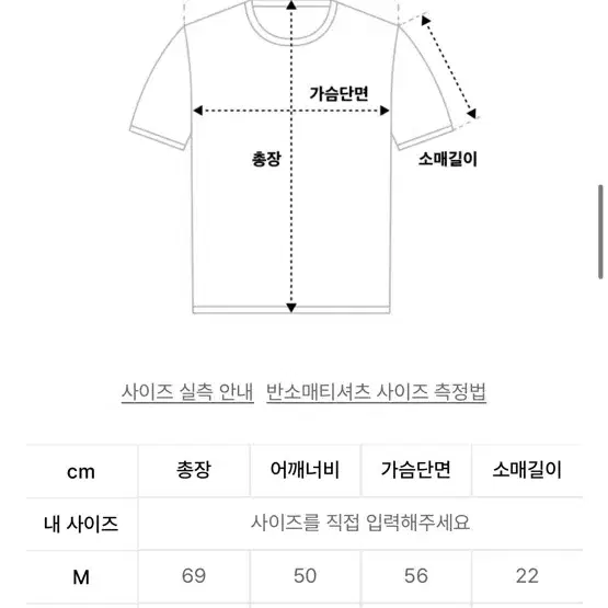 반팔 낫띵이즈베럴댄미