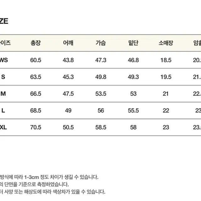 무신사 세터 올 데이 수피마 컴포트 반팔티 반팔티셔츠 에이블리 지그재그