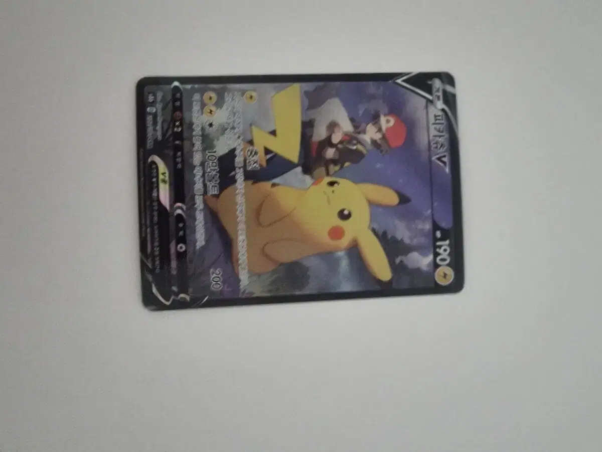 Pikachu CSR Pokémon Cards