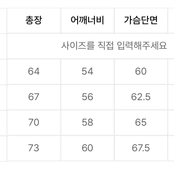 마하그리드 맨투맨 기모 xl