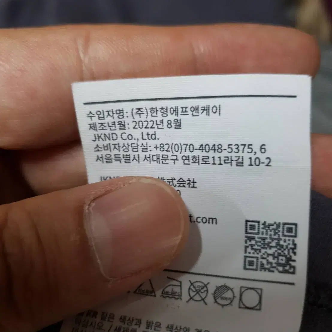 디스이즈네버댓 남성 신상 오버핏 티셔츠 105