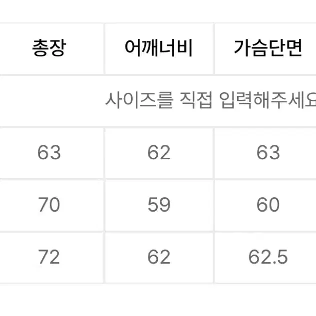 프렌다 맨투맨 l xl 논기모