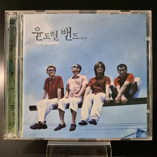 윤도현 밴드 5집 cd