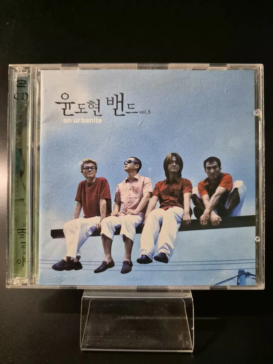 윤도현 밴드 5집 cd