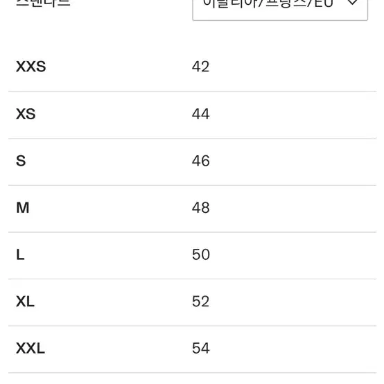 [새상품] 몽클레어 트레이닝팬츠 바지