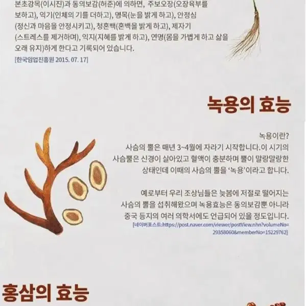 김오곤산삼녹용홍삼1Kg나무케이스선물용