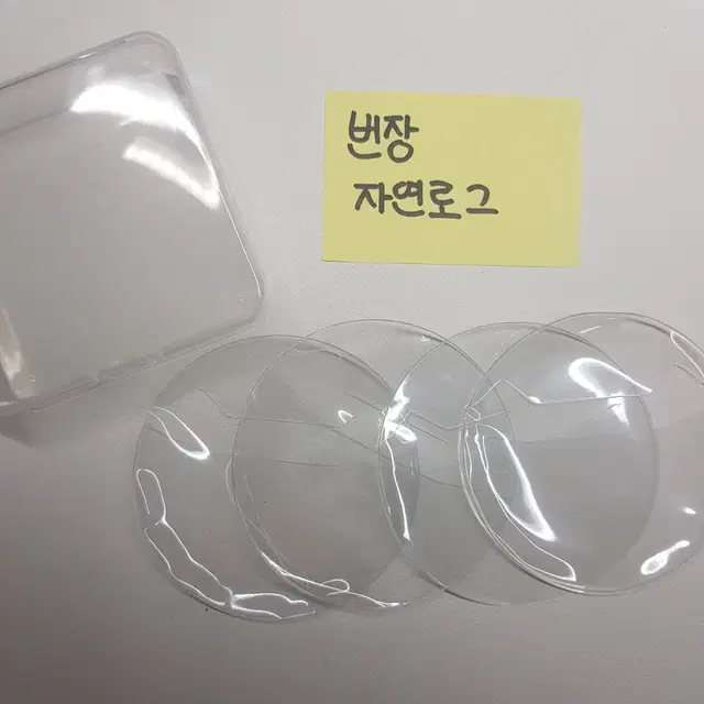 가비지타임 갑타 캔뱃지 커버 홀더 통 75mm