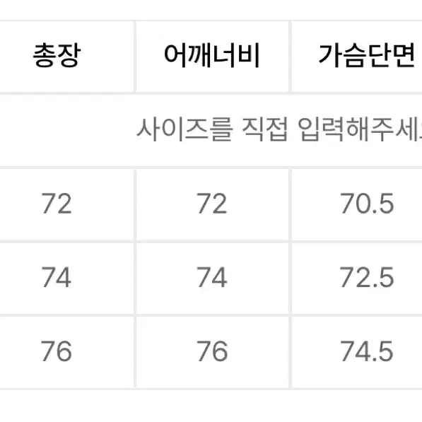 필루미네이트 맨투맨 xl 논기모