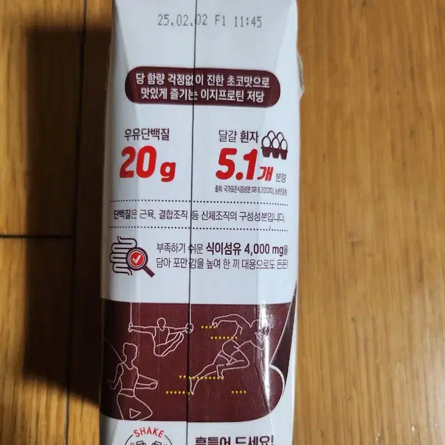 [파스퇴르]이지프로틴 250ml, 30개