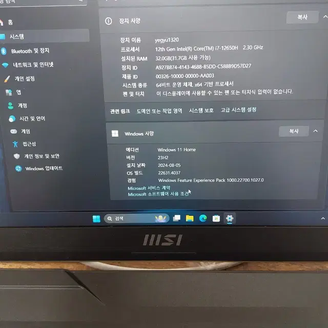 msi 사이보그 15 a12v