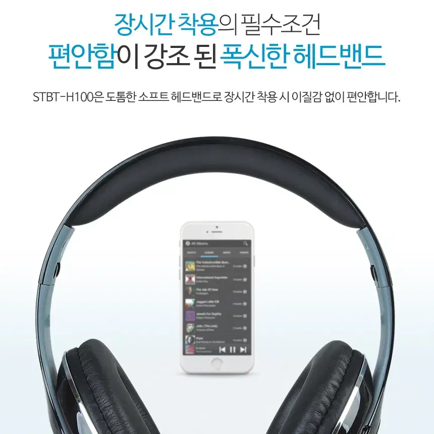 블루투스 유무선 헤드셋 [통화기능]