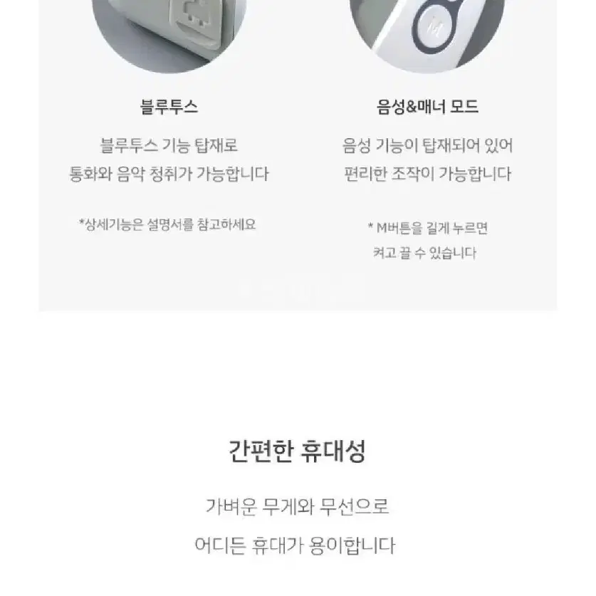 로레아 목 마사지기ㅡ교신가능