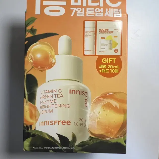 [새상품]이니스프리 비타C 그린티 엔자임 세럼 30mL