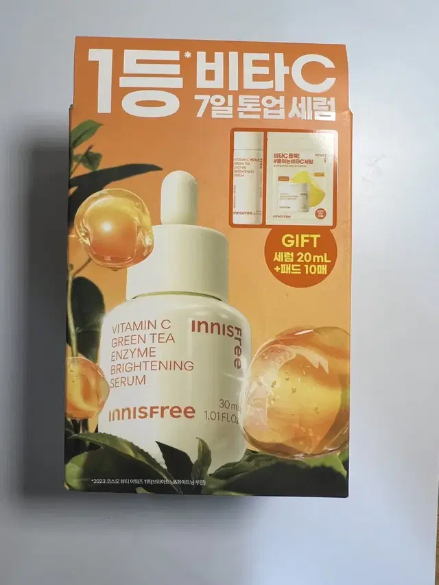 [새상품]이니스프리 비타C 그린티 엔자임 세럼 50ml