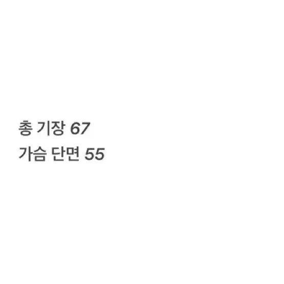 (정품/95) 노스페이스600구스다운패딩블랙