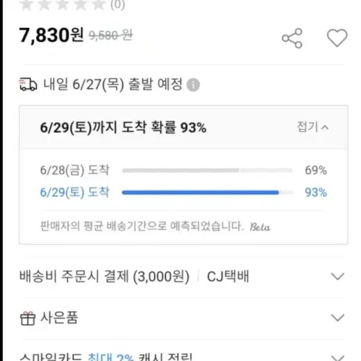 카카오 투명 가방 수영 가방