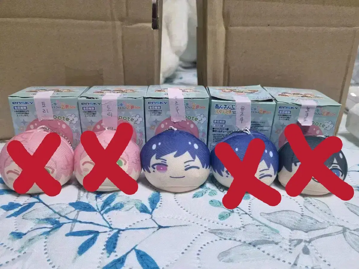 Anstar Omanju Nigimanju F-box Tori Yuzuru Hokuto sells