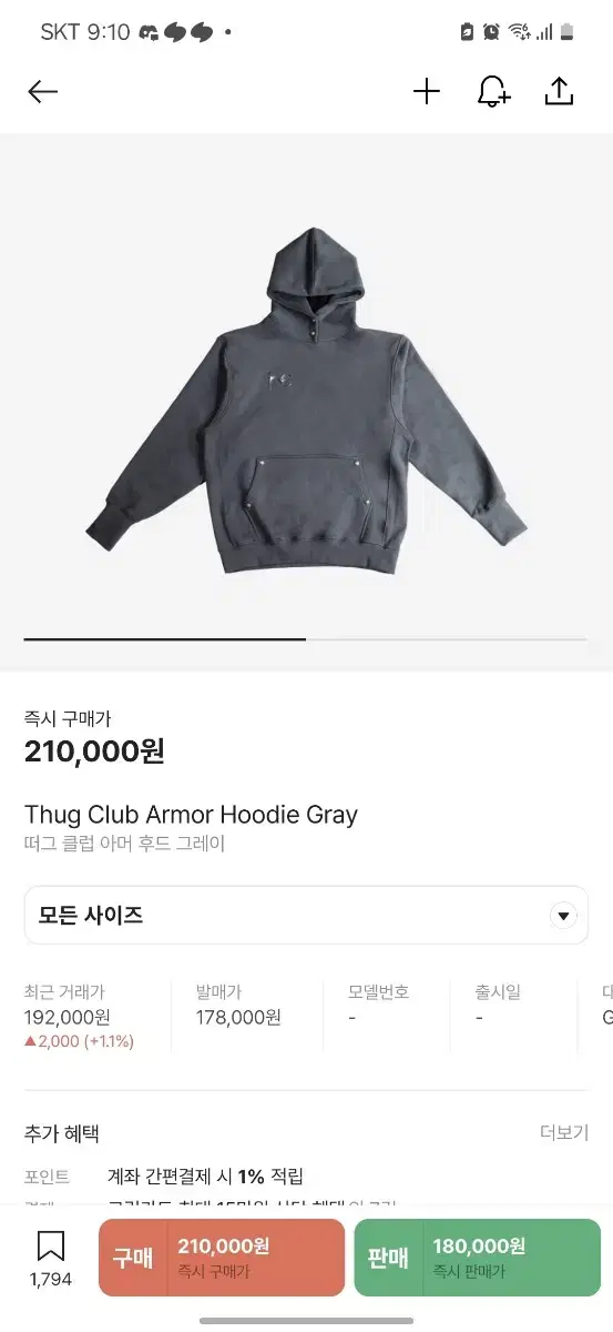 New Arrivals) PugClub Armor Hoodie Size 3 Grey