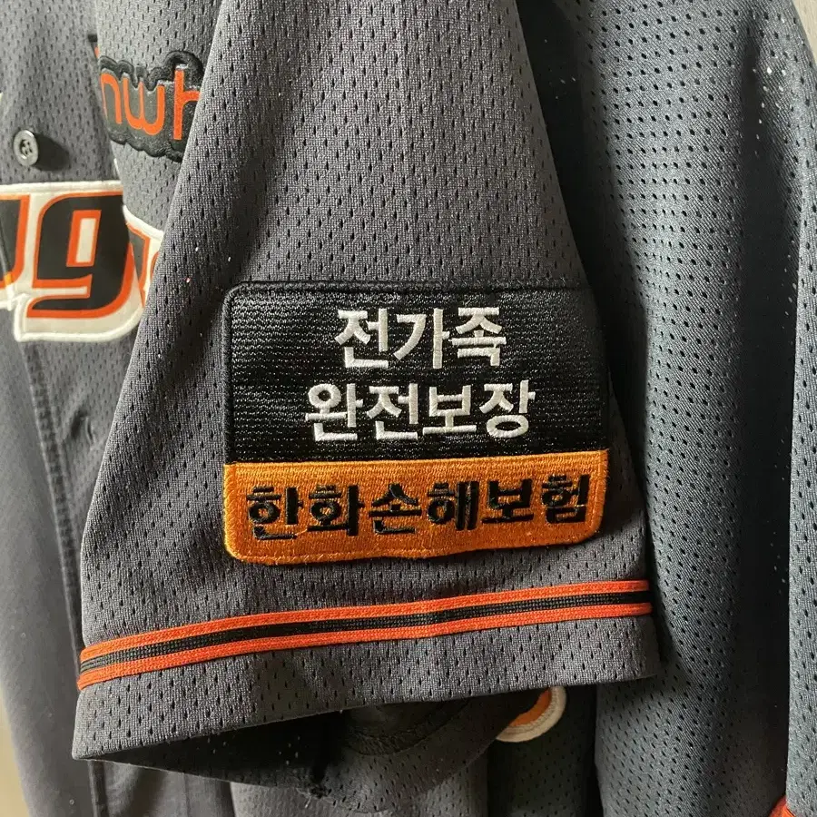 한화이글스 실착유니폼 택포