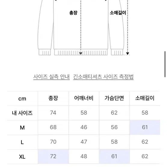 인템포무드 하찌니트 블랙 xl