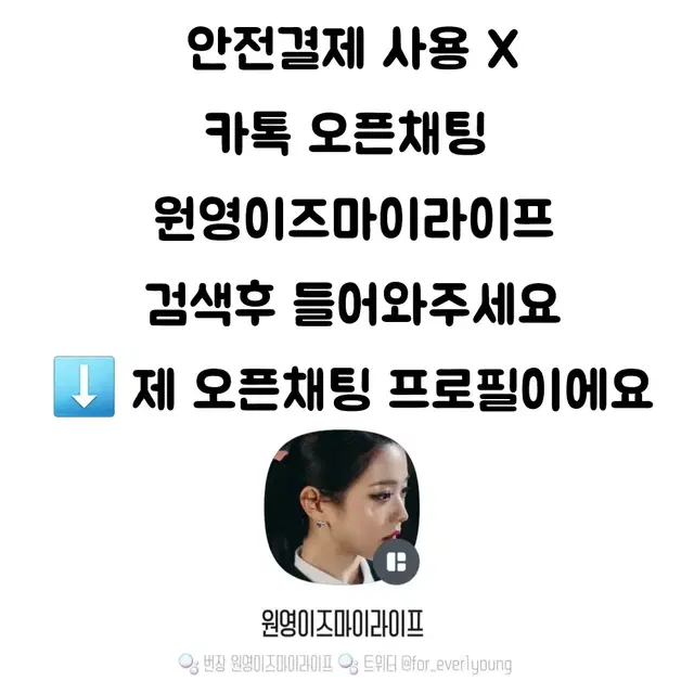 아이브 월드투어 쇼왓아이해브 앙콘 첫콘 1일차 다이브존 유진 분철