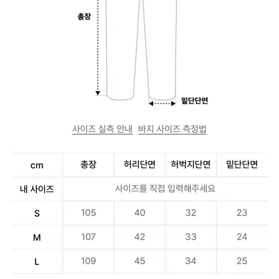 [M]플라스틱프로덕트 웨이브 지퍼 팬츠 초콜렛