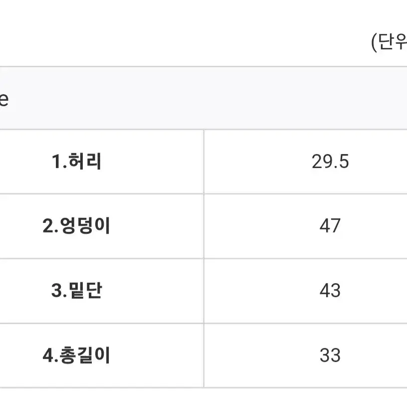 쉬폰 미니 스커트