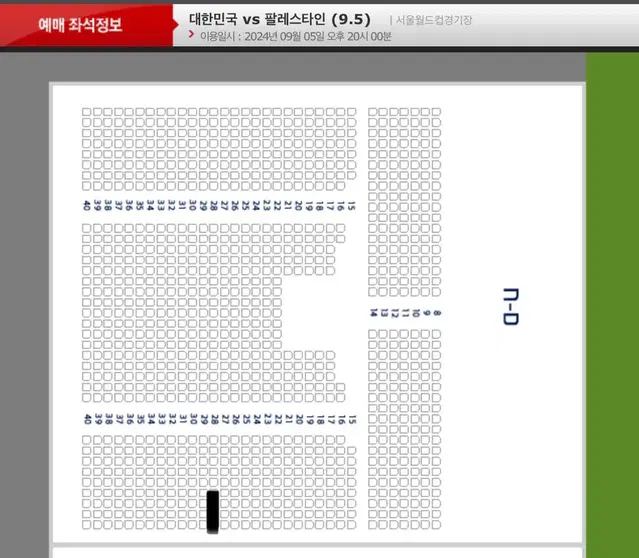 축구 레드석 골대뒤 코너킥명당 팔레스타인전 레드존