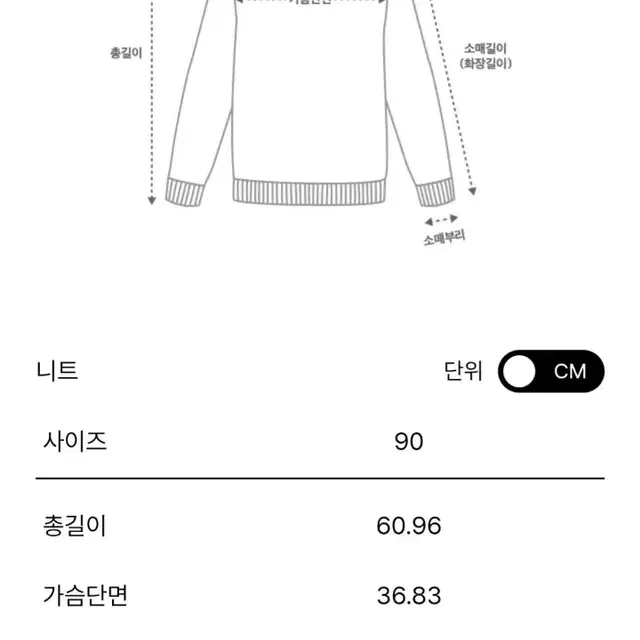 한섬 마인 24SS 신상 언벨런스 니트 탑 프리사이즈