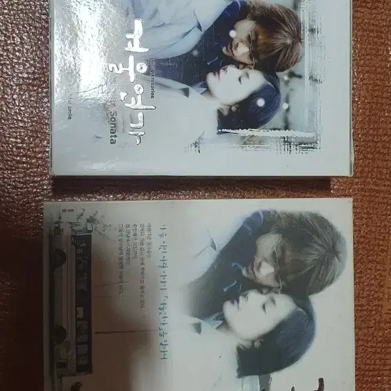 겨울연가, 겨울연가 여행 dvd  일괄