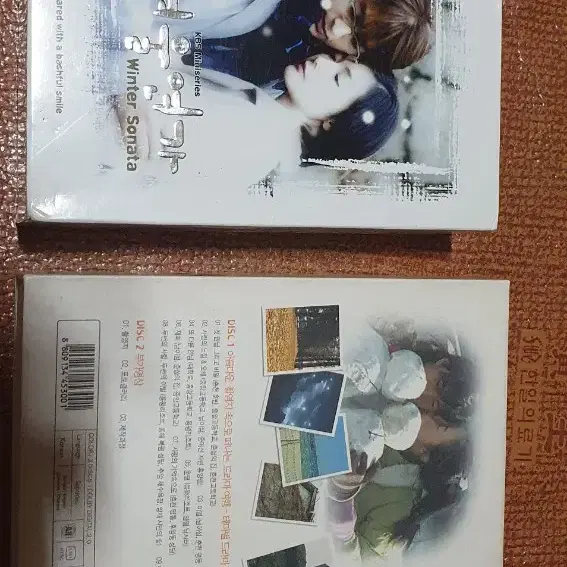 겨울연가, 겨울연가 여행 dvd  일괄