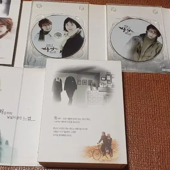 겨울연가, 겨울연가 여행 dvd  일괄