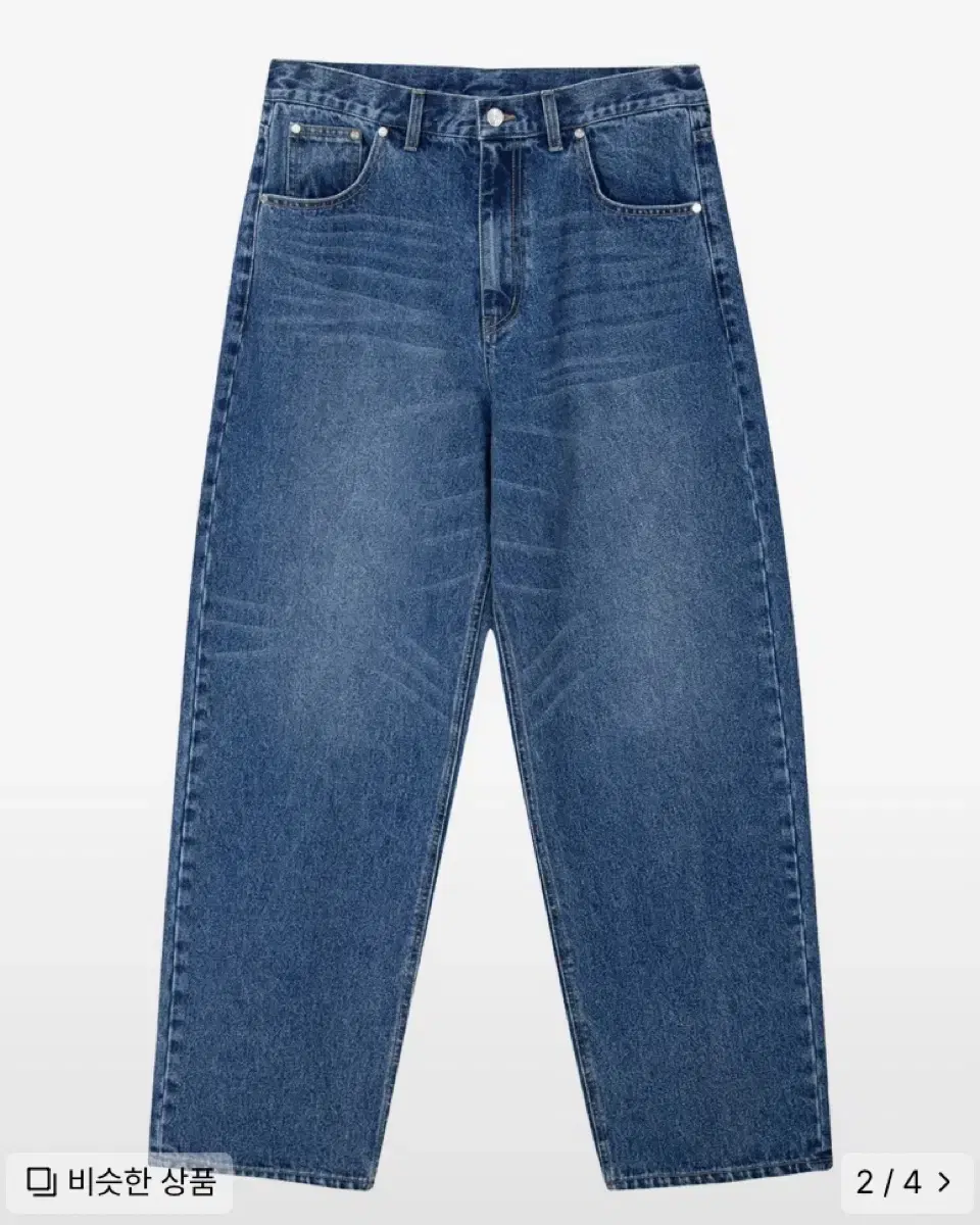 Divine Distress Relaxed Wide Denim Pants [Indigo]