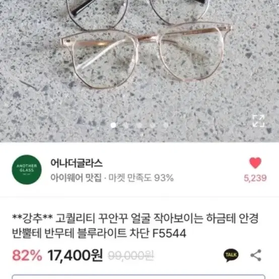 뿔테안경새상품 택포