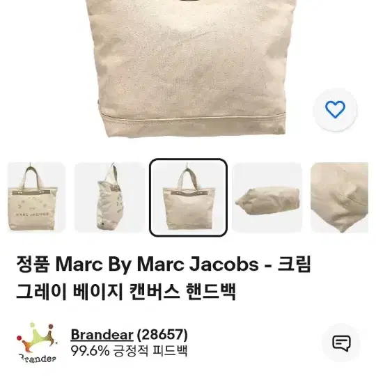 마크제이콥스 캔버스 가방